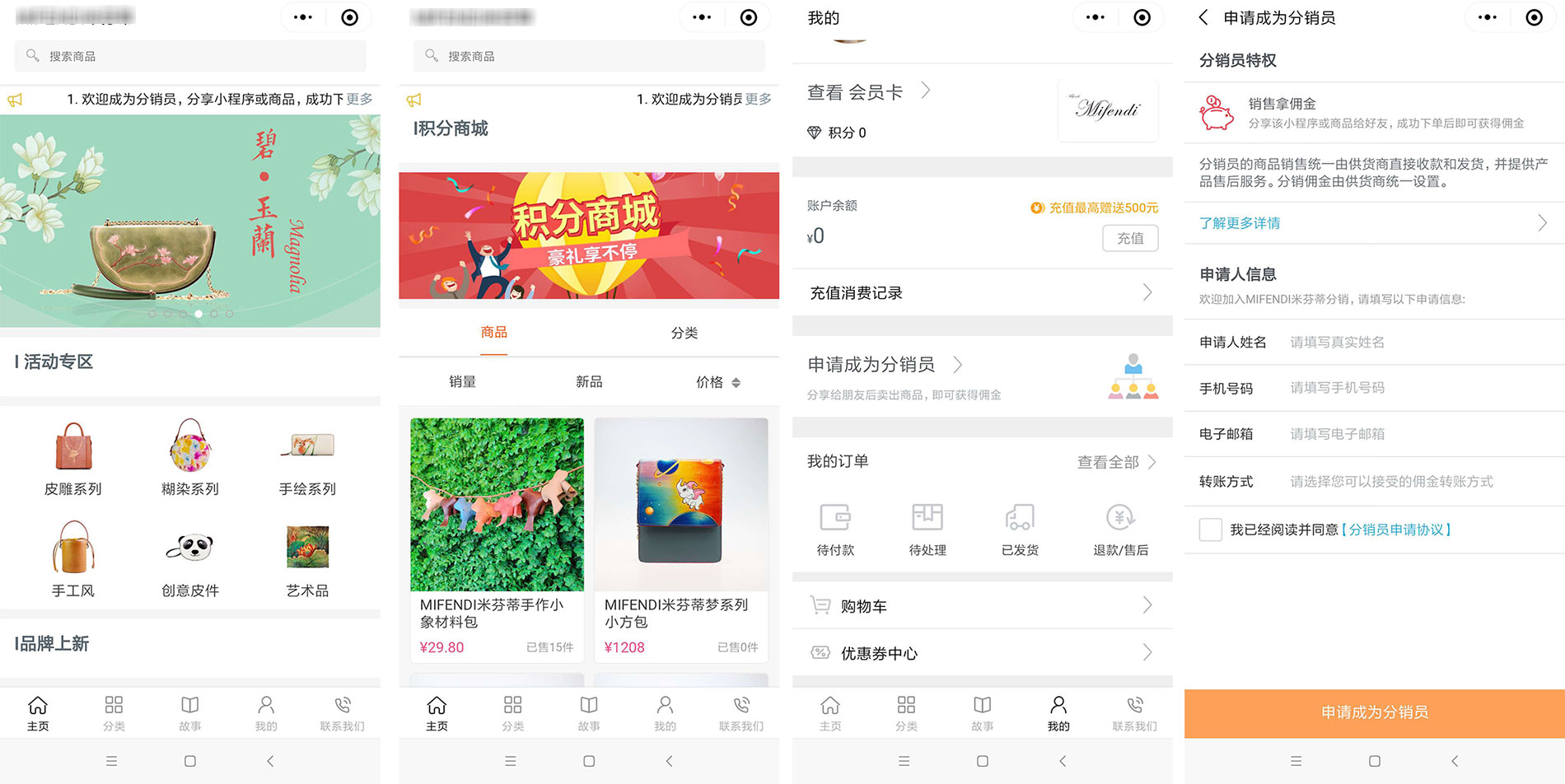 微信小程序示例 微信小程序示例